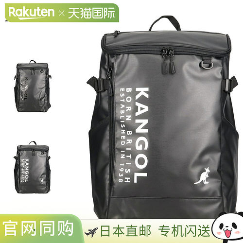 日本直邮KANGOL双肩包背包男女背包33L A4 B4大容量箱式250-1570