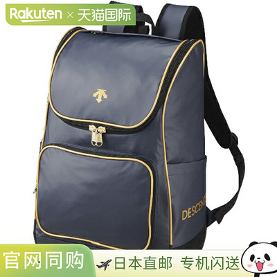 日本直邮DESCENTE 背包 棒球&垒球 背包 DB4FBP00U-NVGD 双肩包