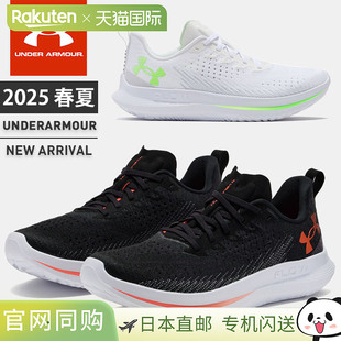 日本直邮Under Armour 男子跑步鞋运动鞋跑步鞋UA Velocity 4 FLO
