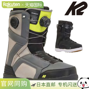 和女式 男式 热塑滑雪靴 2025 款 BOUNDARY