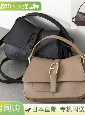 日本直邮Furla FLOW 女士单肩包 WB01032 BX2045 真皮斜挎包带品