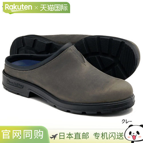 Blundstone 男女款 Originals Clog ORIGINALS CLOG 凉鞋休闲鞋 S