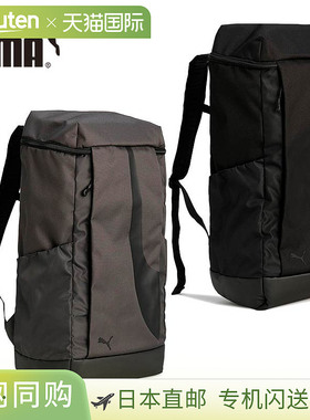 彪马 (PUMA) 男款女款 PUMA Ultimo 中号背包 PUMA 091702