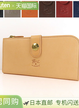 日本直邮IL BISONTE 长钱包 SCW011 PV0005 NA113B BK128 CA106 G
