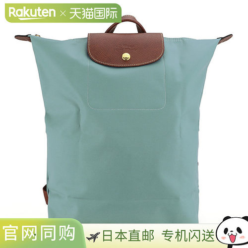 日本直邮Longchamp 双肩包 Le Pliage Original 双肩包 M 码 1028