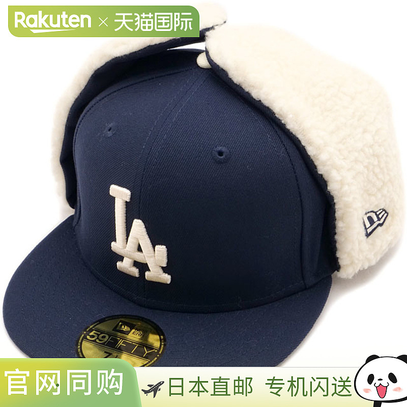 日本直邮New Era 59FIFTY 狗耳洛杉矶道奇队棒球帽 [14668177 FW2
