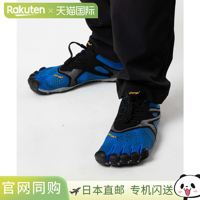 日本直邮Vibram FiveFingers 16M3101 20M7002赤足鞋V-Run男鞋五