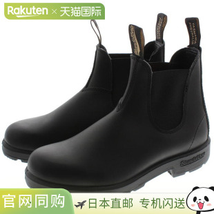 靴子 Gore 510 Boltan BS510089 Blundstone 黑色 Side