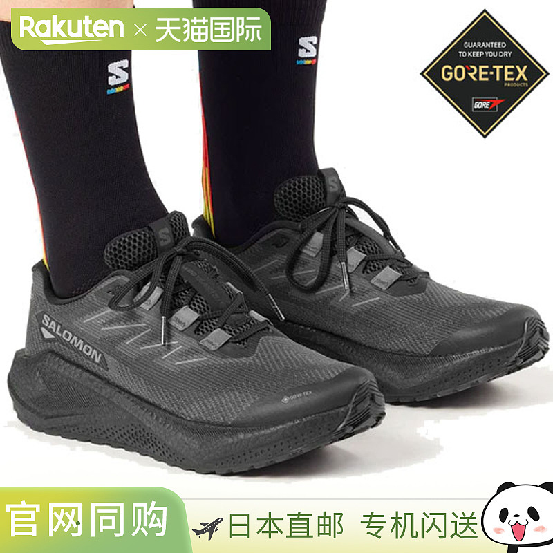 日本直邮Salomon AERO BLAZE 3 GRVL GORE-TEX 男士越野跑鞋L4797