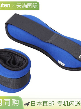 日本直邮1kgx2个Hatachi男女可水洗负重训练器材 HATACHI NH3213