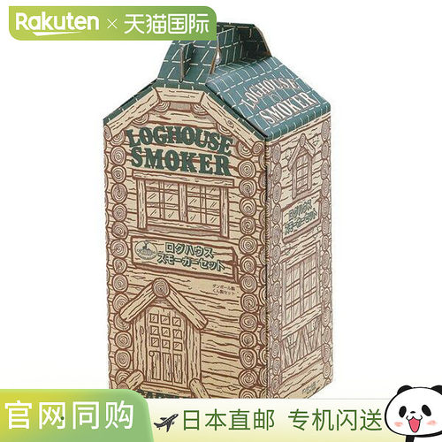 日本直邮Captain Stag 户外木屋烟熏炉套装 UG1052 UG1052新款