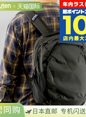 日本直邮Patagonia Atom Daypack 24L 背包（48230黑色）男女士