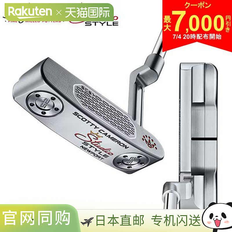 [美国款] Titleist Scotty Cameron Studio Style Newport 推杆