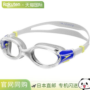 Speed Flex 青少年泳镜 青少年游泳镜 Biofuse 日本直邮Speedo