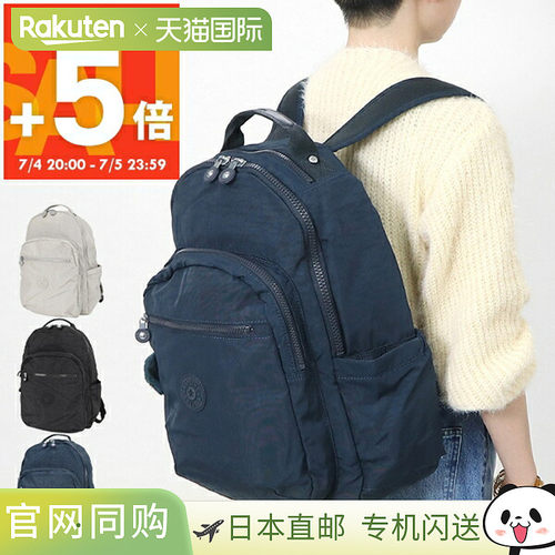 Kipling 女士背包 SEOUL 背包 [黑色/浅灰色] KI5210