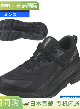 日本直邮Yonex 跑鞋 Carbon Cruise Glider CARBON CRUISE GLIDER