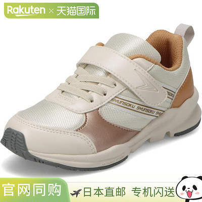 日本直邮Achilles Shunsoku LC-814 儿童运动鞋 (LEC8140-IVBY)