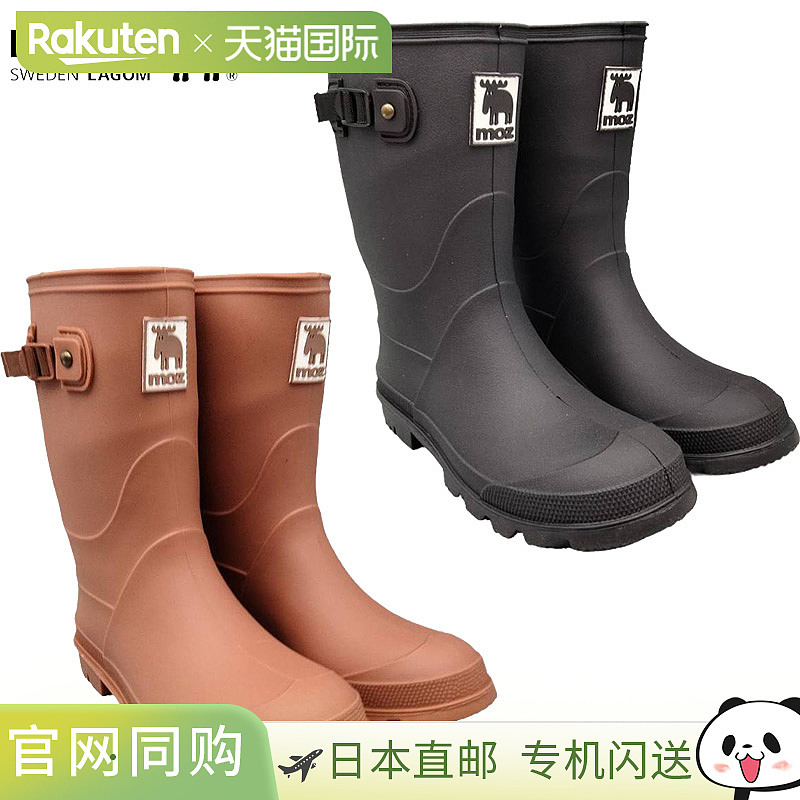 日本直邮Moz 女士青少年雨靴雨靴鞋子雨靴接送防雨雨季保护休闲简
