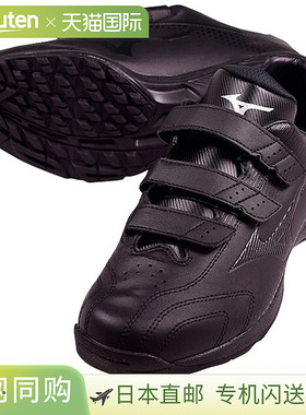 日本直邮美津浓 Light Revo Trainer 棒球训练鞋白色和黑色低帮3E