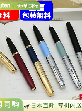 AURORA DUO-CART 钢笔 M 中号 镀铬笔帽 浅蓝色 镀铬笔帽 黑色 镀