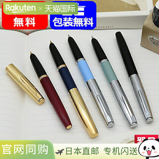 钢笔 黑色 DUO 镀 浅蓝色 CART 镀铬笔帽 AURORA 中号