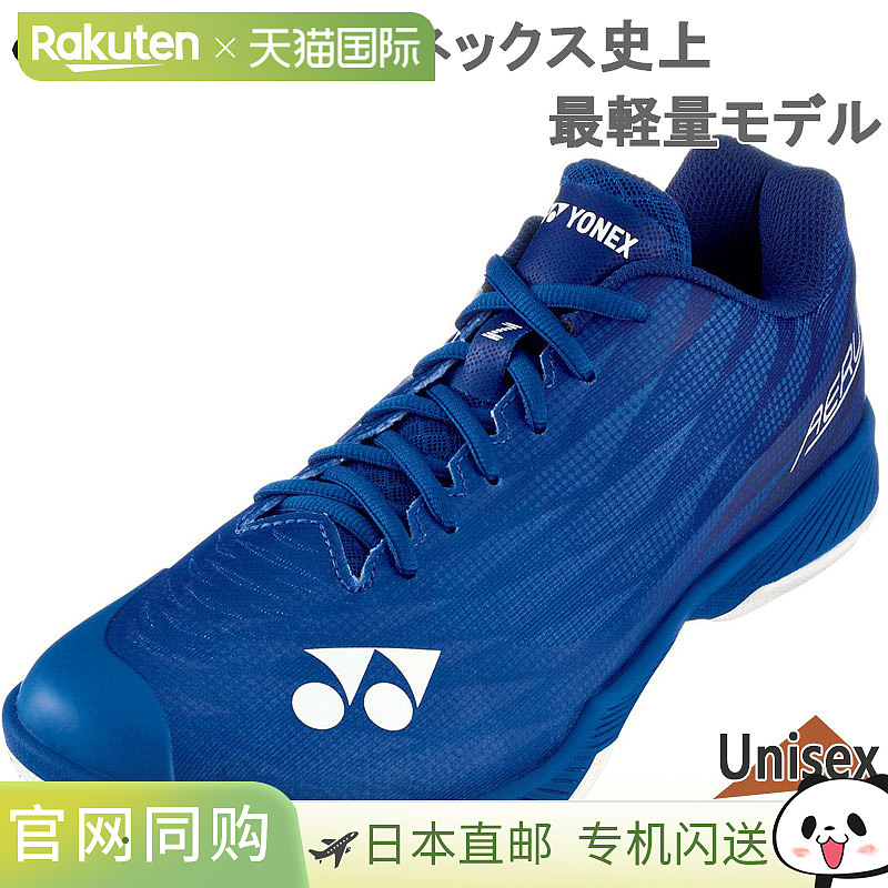 4E宽版尤尼克斯男款女款Power Cushion Aerus Z宽版羽毛球鞋俱乐Y