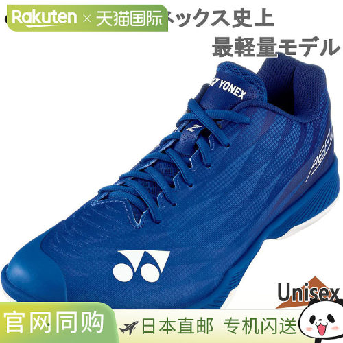 4E宽版尤尼克斯男款女款Power Cushion Aerus Z宽版羽毛球鞋俱乐Y