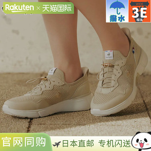 日本直邮3E宽Le Coq Sportif女士 LCS Loire 运动鞋鞋子防水除臭l