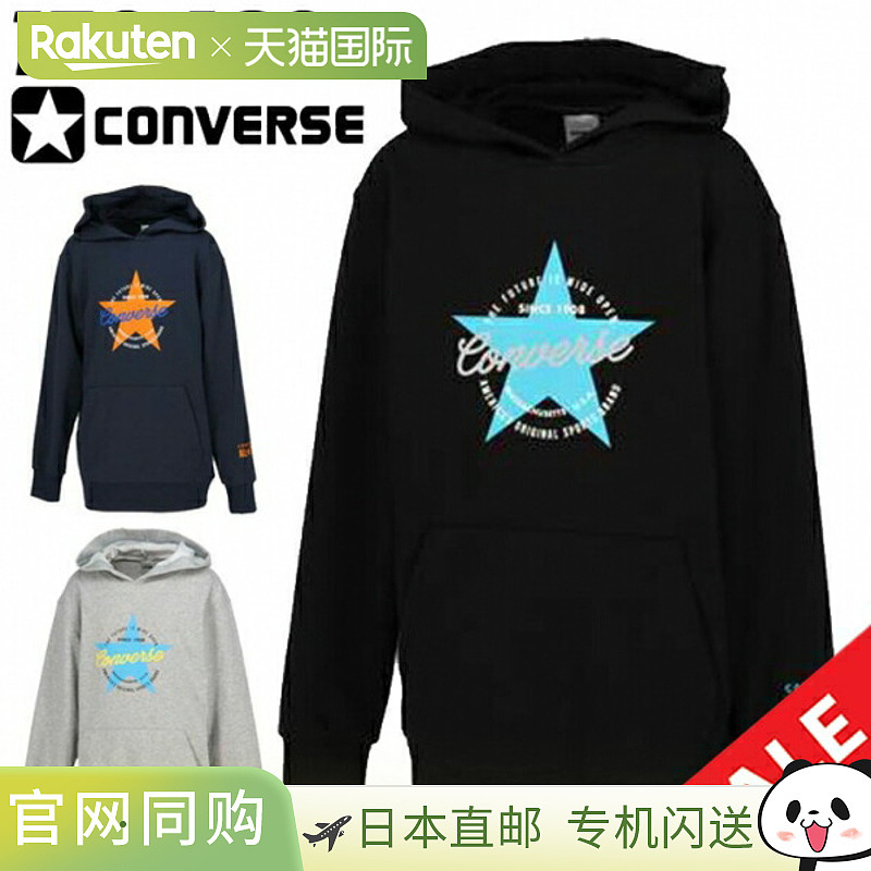 日本直邮CONVERSE Kids 130-童装衫小巴运动服儿童小上衣CB432251