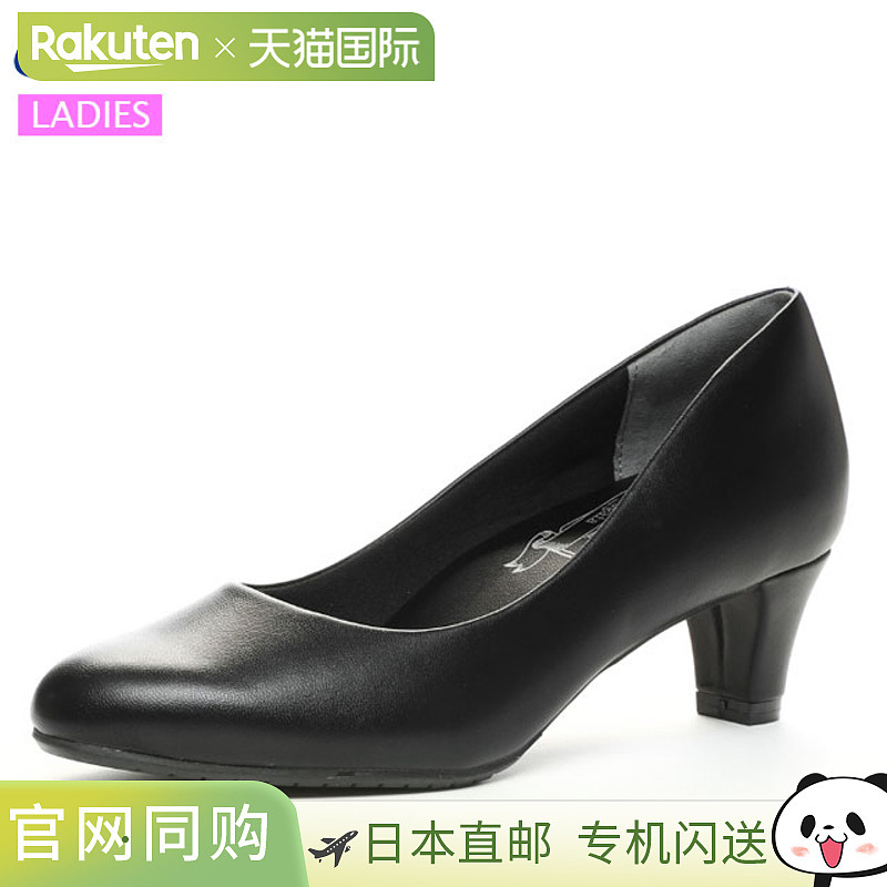 日本直邮Moonstar 女士浅口鞋 SUGATA MS SGT501 黑色 MOONSTAR 4