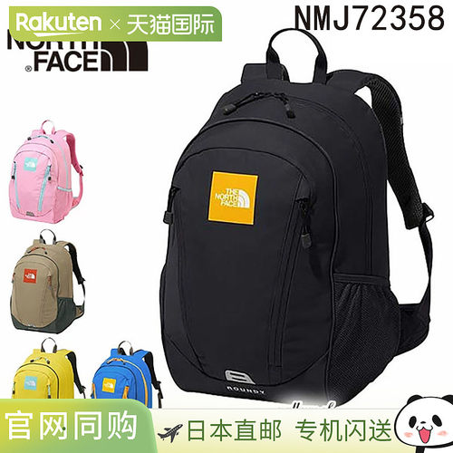 THE NORTH FACE/北面儿童书包舒适背负户外运动双肩包