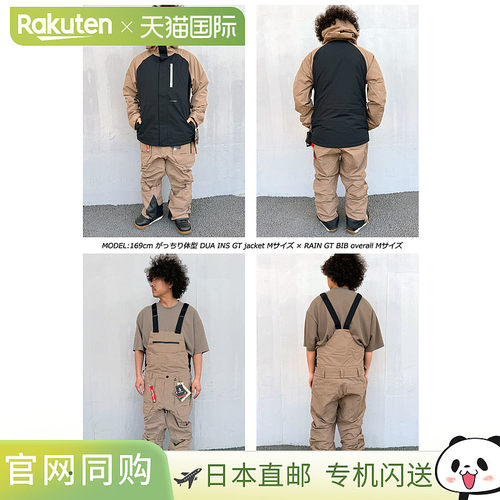 VOLCOM RAIN GORE-TEX BIB 连体裤。男女款教学视频。Gore-Tex 防