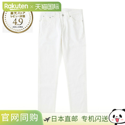 日本直邮PT TORINO DENIM 男士白色拉链牛仔裤 Swing 超修身版型