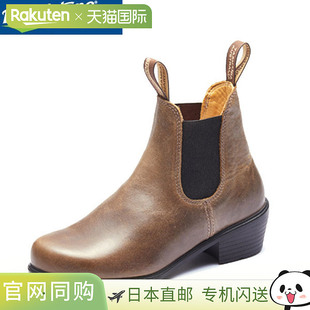 Blundstone Brandstone Side Gore 靴子工作靴 BS1673251 BS1673