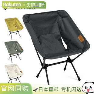 日本直邮Helinox Chair One Home 19750028 紧凑型椅子露营装备