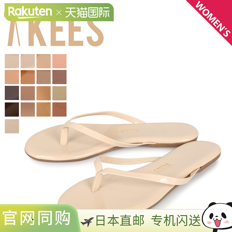 Tkees Sandals 沙滩凉鞋 Gloss 女士 FOUNDATIONS GLOSS 米色 米