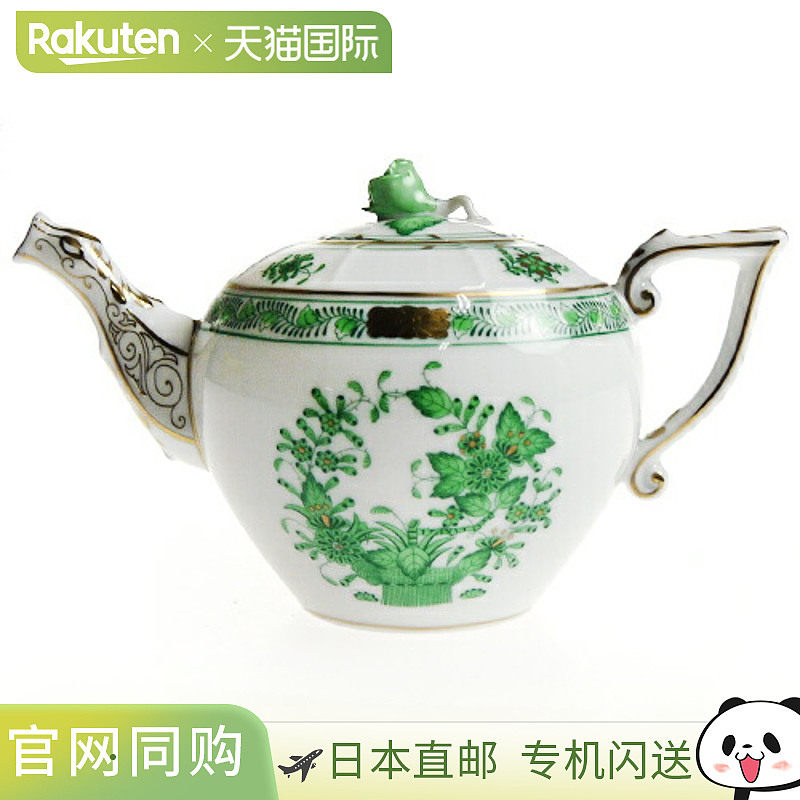 日本直邮Herend 赫伦德 Indian Flower Green 茶壶Mini 608 350cc