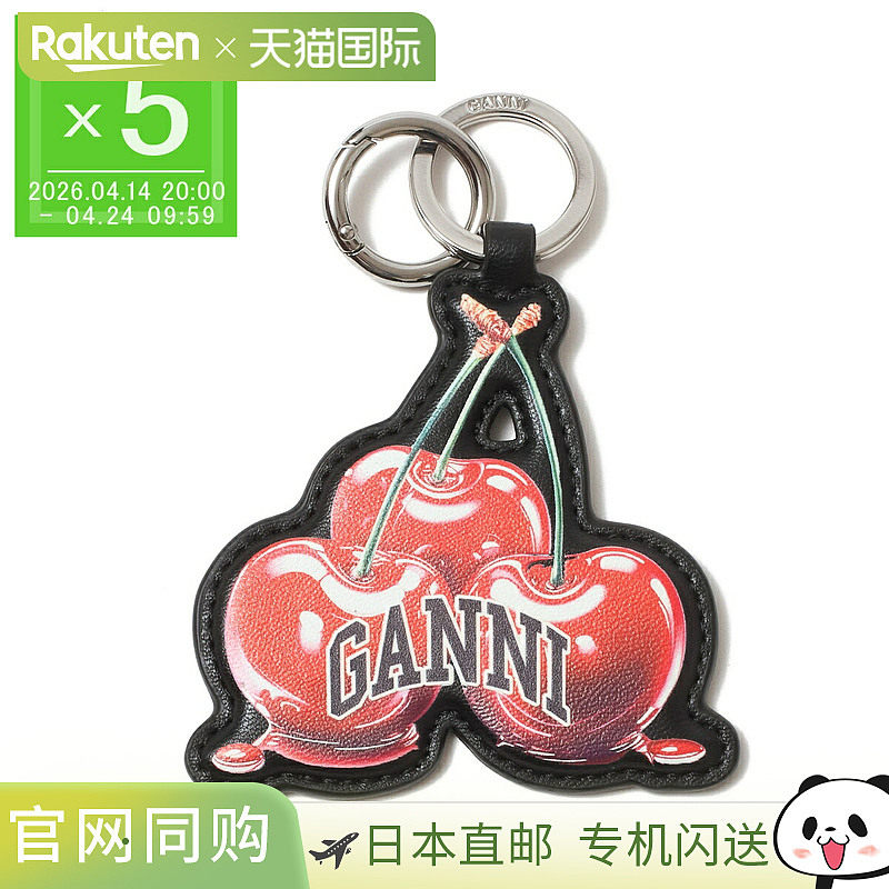 日本直邮GANNI 钥匙扣包饰图案多色女士 b3010054 099 黑色樱桃钥