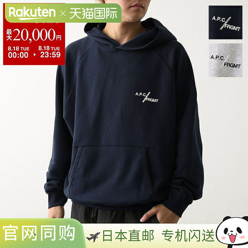 日本直邮A.P.C. FRAGMENT 联名款 男士连帽卫衣 套头长袖 印花 CO