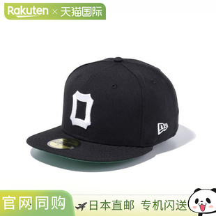 日本直邮New Era 59FIFTY NPB 经典大阪老虎队 1958-59 14525172