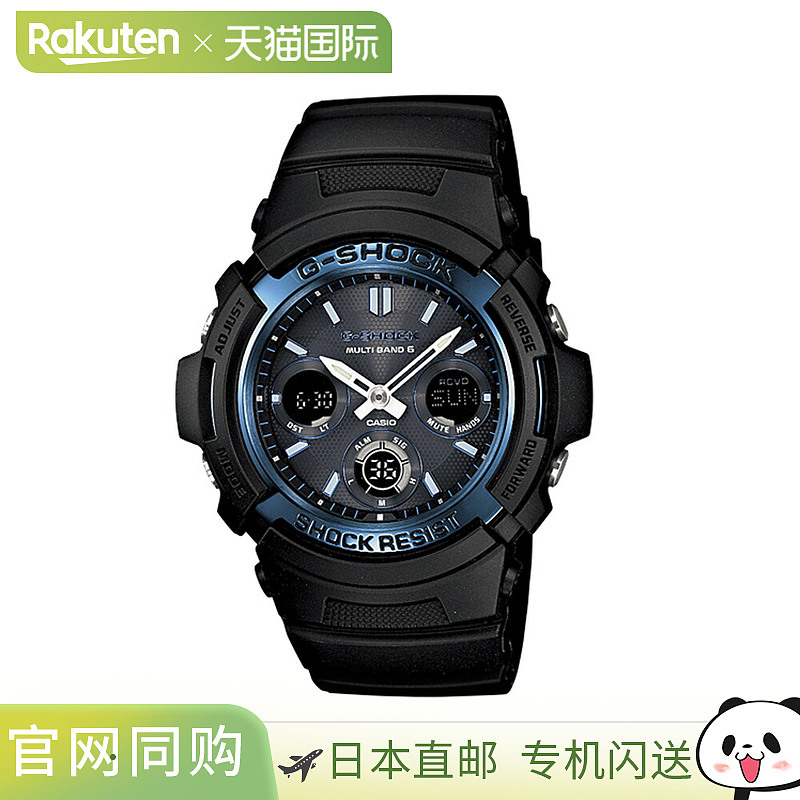 卡西欧G-SHOCK 电波太阳能男表 AWG-M100A-1AJF