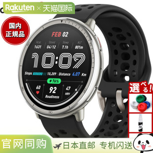 智能手表 男女腕表 Active 黑色硅胶标准版 GPS 日本直邮AMAZFIT