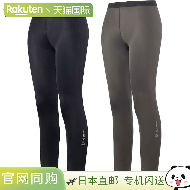 日本直邮Goldwin 女士压缩长款紧身裤服装训练跑步弹力耐用防紫外