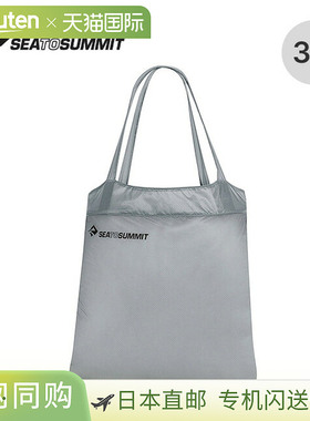 日本直邮SEA TO SUMMIT Ultra-Sil 购物袋 ST83503完美可用作购物