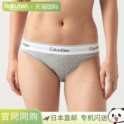 日本直邮Calvin Klein 短裤内衣现代灰色女士 F3787 020