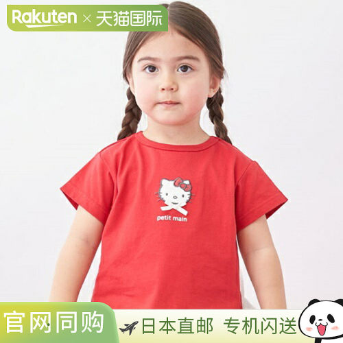 Petit Main日本童装 Sanrio 人物图案 T 恤（儿童尺码）