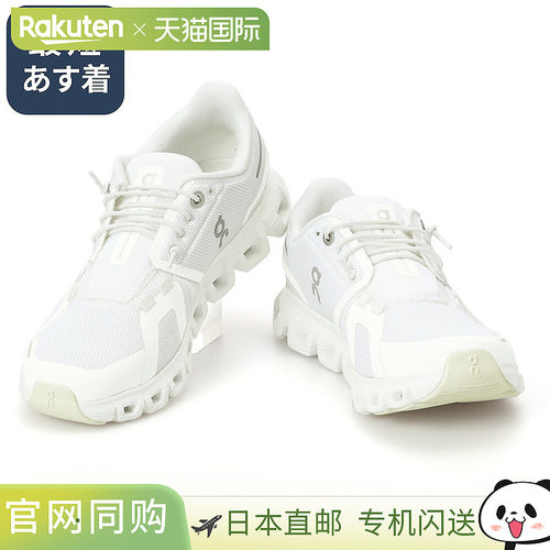 ON RUNNING“CLOUD 6”女式低帮运动鞋旅行鞋轻便（白色 x 白色）