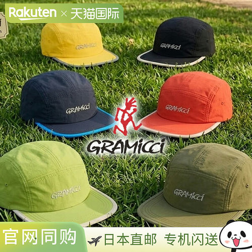 日本直邮Gramicci G6SA-083 尼龙棒球帽 男女通用 钓鱼户外登山徒