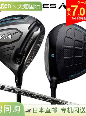 Honma Golf Beres NX 一号木 VIZARD 适用于 NX 45 碳纤维杆身