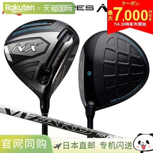 Honma Golf Beres NX 一号木 VIZARD 适用于 NX 45 碳纤维杆身